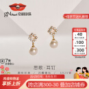京润珍珠思歌S925银淡水珍珠耳钉百搭款强光耳饰送妈妈母亲节礼物实用