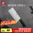 双立人（ZWILLING）菜刀刀具Enjoy中片刀切菜刀厨具切片刀切肉刀厨房好物刀具厨刀
