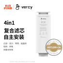 美息vercy家用净水器专用滤芯VRT1200系列反渗透滤芯　自主换芯链接 VRT1200CN-PCR(自主安装)