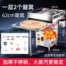 OEMG广东石磨竹窝簸箕肠粉机商用摆摊抽屉式一抽一份蒸炉簸箕炊粉 防干烧-煤气款62单层-不锈钢蒸箱+2个簸箕