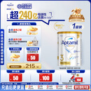爱他美（Aptamil）白金澳洲版 幼儿配方奶粉 3段(12-36个月) 900g