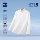 海澜之家长袖免烫衬衫男秋季领昂行政衬衫L5机洗版纯棉正装衬衫男
