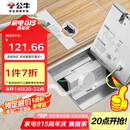 公牛（BULL）开关插座五孔地插座不锈钢纯平隐藏式地插插座超薄款GD7Z223S