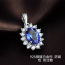 天然坦桑石吊坠项链戒指套装925银镀白金蓝宝石彩宝水晶指环证书 坦桑石戴妃吊坠