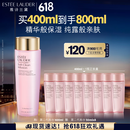 雅诗兰黛爽肤水400ml粉水化妆水补水护肤品套装化妆品礼盒生日礼物送女友