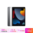Apple 苹果 iPad 2/3/5/6/7/8/9/10/11代 二手平板电脑 iPad 9代