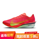 NIKE【滔搏】耐克男鞋ZOOMX VAPORFLY 4运动训练跑步鞋HF6414-600 HF6414-600 41