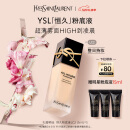 YSL圣罗兰恒久粉底液LC2遮瑕持久防晒化妆品生日礼物女母亲节礼物