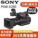 索尼（SONY）摄像机系列 X280 NX100 Z280 Z190 Z150 直播二手摄像机 PXW-X280 直播/光学变焦17倍/3CMOS 99新
