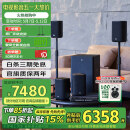 JBL Cinema715 无线家庭影院 5.1.2全景声电视客厅音响 回音壁无线环绕智能音箱低音炮 蓝牙 
