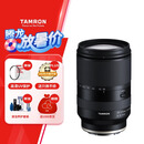 腾龙（Tamron）A071S 28-200mm F/2.8-5.6 Di III RXD大光圈远摄大变焦镜头 索尼全画幅微单镜头(索尼全幅E口)