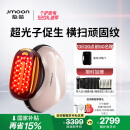 极萌【国补立减15%】【618提前购】全新一代胶原炮美容仪【紧致淡纹】胶原促生嫩肤520礼物送女友
