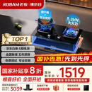 老板（Robam）【防干烧+双边定时】【搭配E1烟机】51B0A天然气燃气灶5.2kW灶具家用以旧换新国家补贴猛火灶