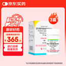 【原研进口】韦立得 富马酸丙酚替诺福韦片 25mg*30片/盒*3盒