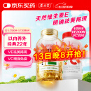 养生堂天然维生素VE200粒软胶囊+VC30片 ve美容祛黄褐斑 vc增强免疫力
