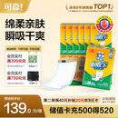 可靠（COCO）吸收宝成人护理垫XL120片 60*90cm 老年人隔尿垫产褥垫一次性床垫