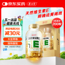 养生堂天然VE200粒软胶囊 VE美容（祛黄褐斑）补充维生素e 复配成分 