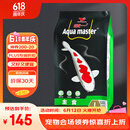 统一 锦鲤饲料 增色增体不浑水鱼粮 金鱼饲料 成鱼主食大颗粒5kg