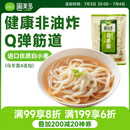 圃美多乌冬面 210g*4袋 拉面 拌面炒面汤面  早餐速食面条