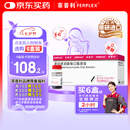 【原研进口】菲普利 蛋白琥珀酸铁口服溶液 15ml:40mg*10支/盒
