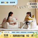 源氏木语儿童家具 儿童沙发客厅可爱小沙发椅阅读角宝宝小孩动物卡通卧室单人沙发 儿童沙发（顽皮猫）