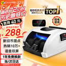 科密(comet)验钞机新版人民币验钞点钞机 小型验钞便携商用专用收银支付 新旧混点双屏语音数钞机S1