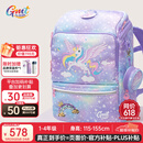 Gmt for kids书包小学生儿童大容量礼物超轻护脊减负1-4年级男女独角兽Light