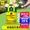 史丹利营养土养花通用型家用多肉兰花专用土泥炭土壤种植土花土10L