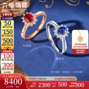 六福珠宝18K花型红蓝宝石钻石戒指单戒单只送礼  F48DSKR0006R 12号-总重2.52克蓝宝石