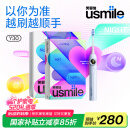 usmile笑容加智能电动牙刷 新动力大摆幅 全智能模式 Y30浅海蓝 情侣情人节礼物 母亲节礼物 Y20升级款