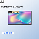 盈派（ENBIT） SGD100T9（100英寸）可触摸显示屏 单位：台