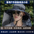Monster Guardians遮阳帽男士夏季大檐防晒帽防钓鱼帽护脖渔夫帽户外太阳帽子 迷彩深灰+面罩 可调节(55-60cm)