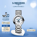 浪琴（LONGINES）赵丽颖推荐 瑞士手表 心月系列 月相石英女表520礼物L81154876
