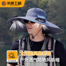 东部工品 2025太阳能风扇帽子防晒遮阳帽男士户外带风扇的空调帽子渔夫帽大人钓鱼装备充电两用 深灰(双风扇)