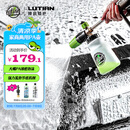 绿田（LUTIAN）雪炮PA壶家用洗车机水枪专用发泡神器家用正预洗版