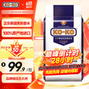 KO-KO(口口牌) 泰国茉莉香米 大米20斤 原装进口 长粒米 koko泰国香米