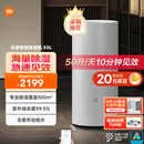 米家小米除湿机日除湿量50升家用地下室复式别墅商用工业吸湿干衣智能DM-CS50CFA1A