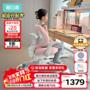 黑白调儿童G6儿童学习椅学生椅子儿童座椅家用可升降椅调节学生写作业写字椅