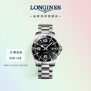 浪琴（LONGINES）瑞士手表 康卡斯潜水系列 机械钢带男表L37424566