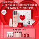 SK-II[五月天同款]神仙水230ml+面霜50g+光子小灯泡30ml护肤品套装sk2