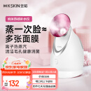 金稻 蒸脸器热喷纳米加湿器补水仪面膜搭档 蒸脸仪热喷蒸脸器 生日礼物女 KD2331A玫红