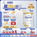 爱他美（Aptamil）白金澳洲版 幼儿配方奶粉 3段(12-36个月) 900g