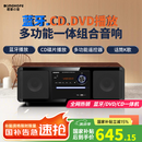 KINGHOPE君豪概念影音PA-350桌面台式一体DVD播放机/CD机组合音响蓝牙卧室收音机音箱 PA-350组合音响 官方标配