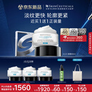 修丽可AGE面霜48ml 护肤品玻色因抗糖抗皱抗老紧致七夕礼物【预售加赠】