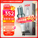 NGK铱铂金火花塞四支宝马120X1X2X3X4X5X6X7320325520525530宝马GT