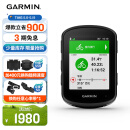 佳明（GARMIN）Edge540精英版环法自行车码表地图导航无线GPS户外骑行山地公路车
