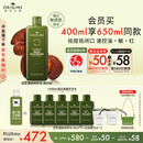 悦木之源（Origins）菌菇水400ml灵芝爽肤水护肤品礼盒补水湿敷化妆品生日礼物送女友