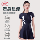 浪莎（LangSha）泳衣女连体裙式保守游泳衣速干遮肉显瘦运动泡温泉大码泳装
