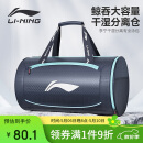 李宁（LI-NING）游泳包沙滩收纳防水包男女干湿分离游泳训练包 7703 蓝绿