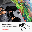小丨米有品智能健康第三代口袋电视智能AR眼镜高清vr眼镜 【游戏专属】Air 3+HDMI